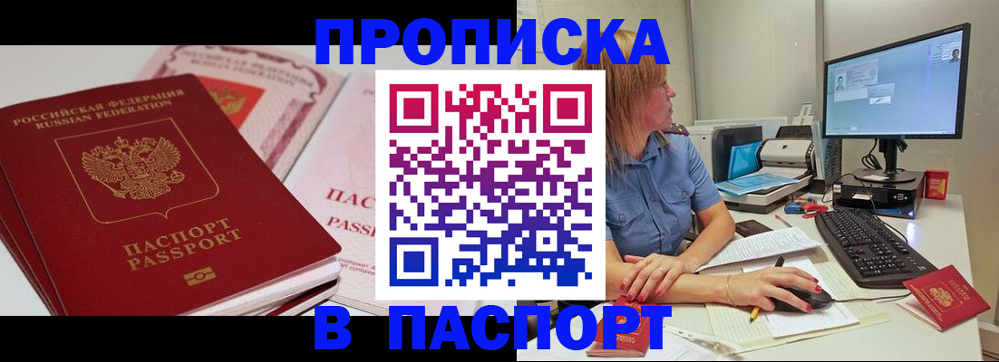регистрация для школы в Балашове